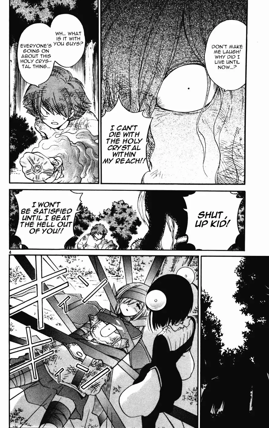 Seikesshou Albatross Chapter 15 4